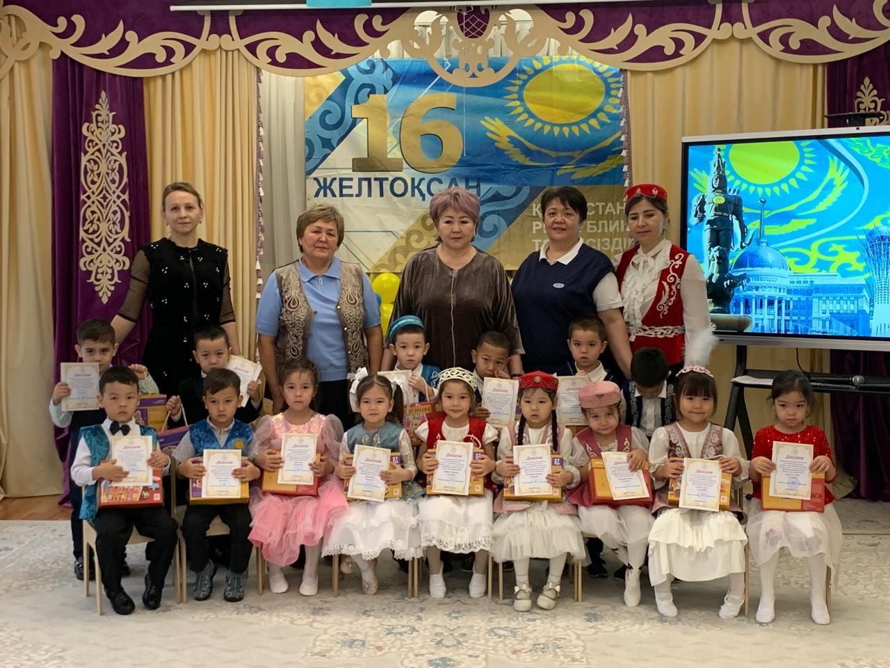 «Отаным – менің жүрегімде!» атты мәнерлеп оқу сайысы