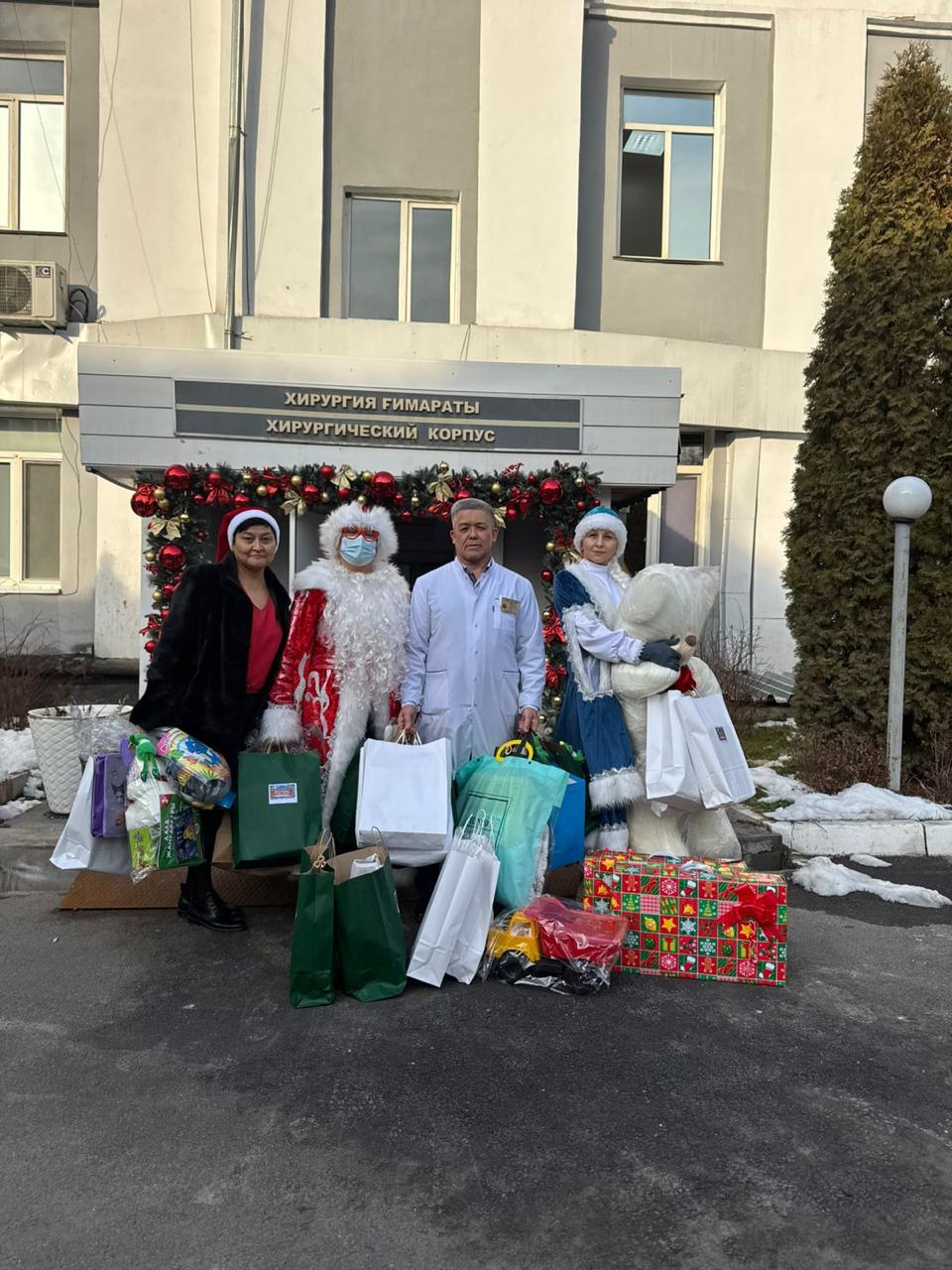 «Жаңа жылдық мейірім» қайырымдылық акциясы