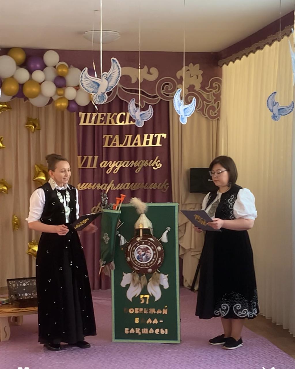 «Жетінші шексіз талант» фестивалінде педагогтердің шығармашылық шеберлігі